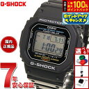 【7/15限定!2人に1人最大100%ポイントバック!要エントリー】G-SHOCK Gショック G-5600UE-1JF メンズ 腕時計 ソーラー タフソーラー...