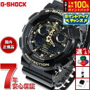 【7/15限定!2人に1人最大100%ポイントバック!要エントリー】G-SHOCK ブラック カモフラージュダイアル 腕時計 メンズ アナデジ GA-100CF...