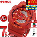 【7/15限定!2人に1人最大100%ポイントバック!要エントリー】G-SHOCK 赤 ブルー&レッドシリーズ アナデジ 腕時計 メンズ GA-110AC-4A...