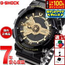 【本日限定!エントリーで最大5000P&抽選で100%ポイントバック】G-SHOCK カシオ Gショック 限定モデル アナデジ ブラック×ゴールドシリーズ 腕時...