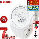 【7/18限定!2人に1人最大100%ポイントバック!要エントリー】G-SHOCK カシオ Gショック CASIO アナデジ 腕時計 メンズ GA-2100-7...