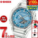 【7/18限定!2人に1人最大100%ポイントバック!要エントリー】G-SHOCK カシオ Gショック CASIO アナデジ 限定モデル 腕時計 メンズ GA-...