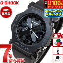 【本日限定!エントリーで最大5000P&抽選で100%ポイントバック】G-SHOCK アナデジ 腕時計 カシオ CASIO GA-2300-1AJF 小型化 薄...