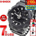 【7/18限定!2人に1人最大100%ポイントバック!要エントリー】G-SHOCK ブラック 腕時計 メンズ アナデジ GA-700-1BJF【正規品】