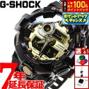 【7/18限定!2人に1人最大100%ポイントバック!要エントリー】G-SHOCK 腕時計 メンズ アナデジ GA-710GB-1AJF