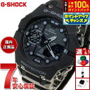 【7/18限定!2人に1人最大100%ポイントバック!要エントリー】G-SHOCK Gショック GA-B001-1AJF メンズ アナデジ 腕時計 オールブラッ...