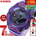 【7/18限定!2人に1人最大100%ポイントバック!要エントリー】G-SHOCK カシオ Gショック CASIO アナデジ 腕時計 メンズ GA-B001CB...
