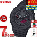 【7/18限定!2人に1人最大100%ポイントバック!要エントリー】G-SHOCK カシオ Gショック CASIO ソーラー 限定モデル アナデジ 腕時計 メン...