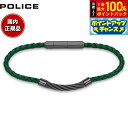 【本日限定!エントリーで最大5000P&抽選で100%ポイントバック】ポリス POLICE ブレスレット KINGPINS Lサイズ GB0005450