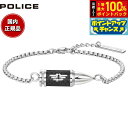 【本日限定!エントリーで最大5000P&抽選で100%ポイントバック】ポリス POLICE ブレスレット SHOWPIECE GB0005610