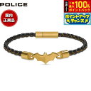 【本日限定!エントリーで最大5000P&抽選で100%ポイントバック】ポリス POLICE ブレスレット バットマン バットラング BATMAN×POLICE BATRANG GB0034702