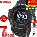 【7/15限定!2人に1人最大100%ポイントバック!要エントリー】G-SHOCK G-SQUAD カシオ Gショック ジースクワッド CASIO GBD-H2...