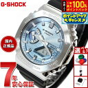 【7/15限定!2人に1人最大100%ポイントバック!要エントリー】G-SHOCK カシオ Gショック CASIO アナデジ 腕時計 メンズ GBM-2100A...