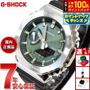 【本日限定!エントリーで最大5000P&抽選で100%ポイントバック】G-SHOCK カシオ Gショック CASIO アナデジ 腕時計 メンズ GBM-2100...