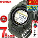 【7/18限定!2人に1人最大100%ポイントバック!要エントリー】G-SHOCK デジタル カシオ Gショック CASIO 腕時計 メンズ GD-010-3J...