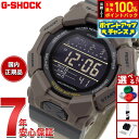 【7/18限定!2人に1人最大100%ポイントバック!要エントリー】G-SHOCK デジタル カシオ Gショック CASIO 腕時計 メンズ GD-010CE-...