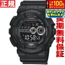 【7/18限定!2人に1人最大100%ポイントバック!要エントリー】G-SHOCK カシオ Gショック 腕時計 メンズ G-SHOCK GD-100-1BJF