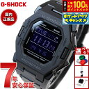 【7/18限定!2人に1人最大100%ポイントバック!要エントリー】G-SHOCK デジタル 腕時計 カシオ CASIO GD-B500-1JF 小型化モデル ...