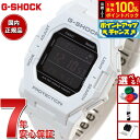 【7/18限定!2人に1人最大100%ポイントバック!要エントリー】G-SHOCK デジタル 腕時計 カシオ CASIO GD-B500-7JF 小型化モデル ...