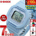 【7/18限定!2人に1人最大100%ポイントバック!要エントリー】G-SHOCK カシオ G-LIDE Gショック Gライド 腕時計 メンズ レディース CA...
