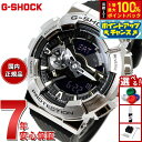 【7/15限定!2人に1人最大100%ポイントバック!要エントリー】G-SHOCK カシオ Gショック CASIO 腕時計 メンズ GM-110-1AJF