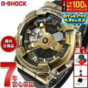 【7/18限定!2人に1人最大100%ポイントバック!要エントリー】G-SHOCK カシオ Gショック CASIO メンズ 腕時計 アナデジ GM-110VG-...