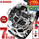 【7/18限定!2人に1人最大100%ポイントバック!要エントリー】G-SHOCK カシオ Gショック CASIO アナデジ 限定モデル 腕時計 メンズ GM-...