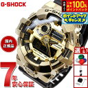 【7/18限定!2人に1人最大100%ポイントバック!要エントリー】G-SHOCK カシオ Gショック CASIO アナデジ 限定モデル 腕時計 メンズ GM-...