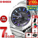【7/18限定!2人に1人最大100%ポイントバック!要エントリー】【選べるノベルティー付き】G-SHOCK カシオ Gショック CASIO GM-B2100P...