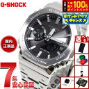 【7/18限定!2人に1人最大100%ポイントバック!要エントリー】【選べるノベルティー付き】G-SHOCK カシオ Gショック CASIO GM-B2100S...
