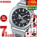 【7/18限定!2人に1人最大100%ポイントバック!要エントリー】【選べるノベルティー付き】G-SHOCK カシオ Gショック CASIO GM-B2100S...