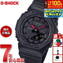 【7/18限定!2人に1人最大100%ポイントバック!要エントリー】G-SHOCK カシオ Gショック CASIO アナデジ 腕時計 メンズ レディース GMA...