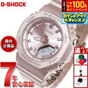 【7/18限定!2人に1人最大100%ポイントバック!要エントリー】G-SHOCK カシオ Gショック CASIO アナデジ 腕時計 メンズ レディース GMA...