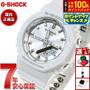 【7/18限定!2人に1人最大100%ポイントバック!要エントリー】G-SHOCK カシオ Gショック CASIO アナデジ 腕時計 メンズ レディース GMA...