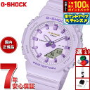 【7/18限定!2人に1人最大100%ポイントバック!要エントリー】G-SHOCK カシオ Gショック CASIO 国際女性デー 記念 アナデジ 腕時計 メンズ...