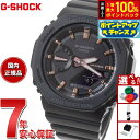 【本日限定!エントリーで最大5000P&抽選で100%ポイントバック】G-SHOCK カシオ Gショック CASIO 腕時計 メンズ レディース GMA-S21...