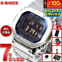 【7/15限定!2人に1人最大100%ポイントバック!要エントリー】【選べるノベルティー付き】G-SHOCK カシオ Gショック CASIO GMW-B5000...