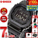 【7/15限定!2人に1人最大100%ポイントバック!要エントリー】【選べるノベルティー付き】カシオ Gショック CASIO G-SHOCK タフソーラー 電波...