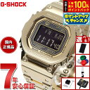 【7/15限定!2人に1人最大100%ポイントバック!要エントリー】【選べるノベルティー付き】カシオ Gショック CASIO G-SHOCK タフソーラー 電波...
