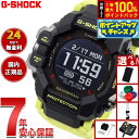 【7/18限定!2人に1人最大100%ポイントバック!要エントリー】【選べるノベルティー付き】G-SHOCK カシオ Gショック レンジマン CASIO RAN...