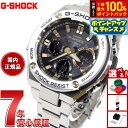 【7/15限定!2人に1人最大100%ポイントバック!要エントリー】G-SHOCK 電波 ソーラー 電波時計 ブラック×ゴールド G-STEEL カシオ Gショ...