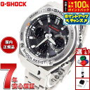 【7/15限定!2人に1人最大100%ポイントバック!要エントリー】G-SHOCK 電波 ソーラー 電波時計 G-STEEL カシオ Gショック Gスチール C...