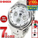【7/15限定!2人に1人最大100%ポイントバック!要エントリー】G-SHOCK 電波 ソーラー 電波時計 ホワイト 白 G-STEEL カシオ Gショック ...
