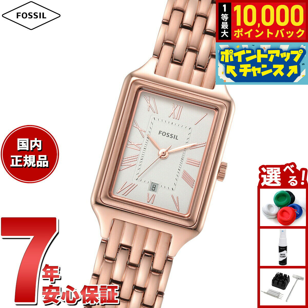 フォッシル FOSSIL 腕時計 レディース RAQUEL 三針デイト ローズゴールドトーン ステンレススチールウォッチ ES5271