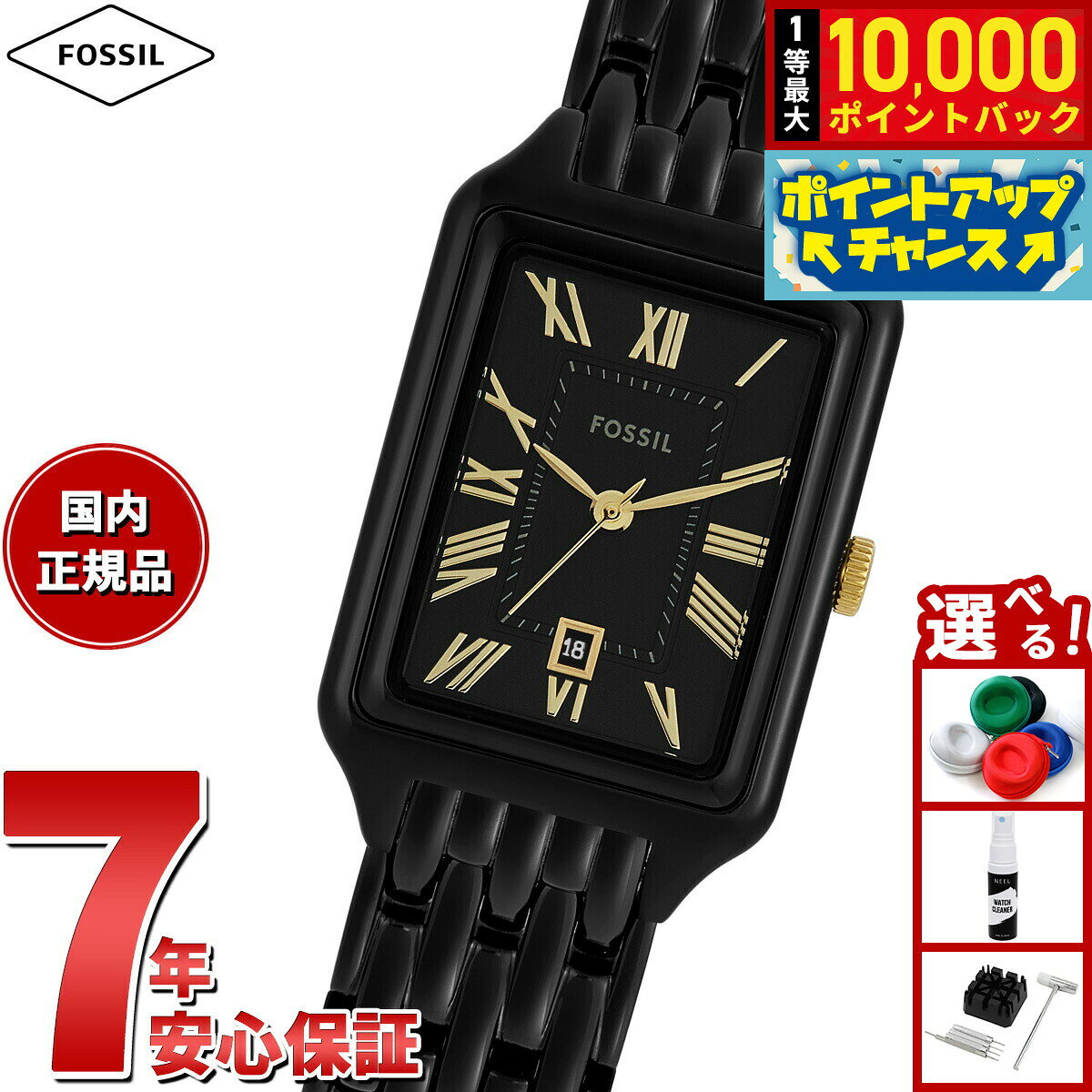 フォッシル FOSSIL 腕時計 レディース RAQUEL 三針デイト ブラック ステンレススチールウォッチ ES5385