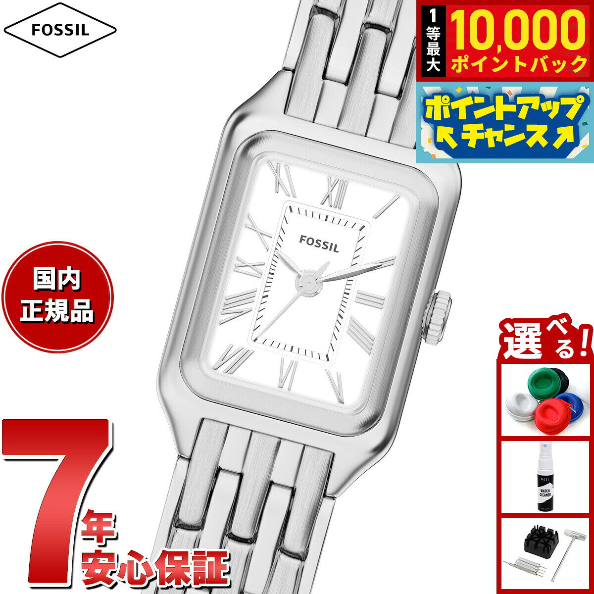 フォッシル FOSSIL 腕時計 レディース RAQUEL 三針 ステンレススチール ES5469