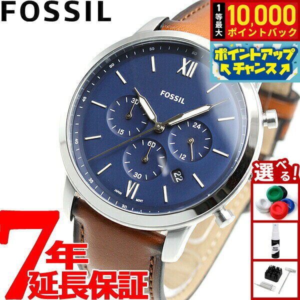 フォッシル FOSSIL 腕時計 メンズ NEUTRA CHRONO クロノグラフ FS5453