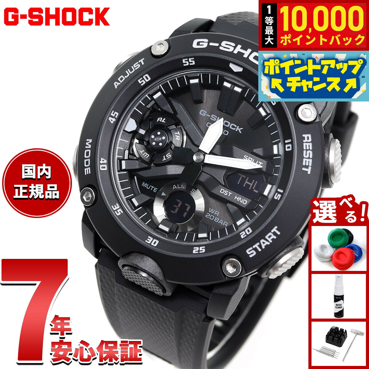 G-SHOCK ジーショック カシオ Gショック CASIO 腕時計 メンズ GA-2000S-1AJF