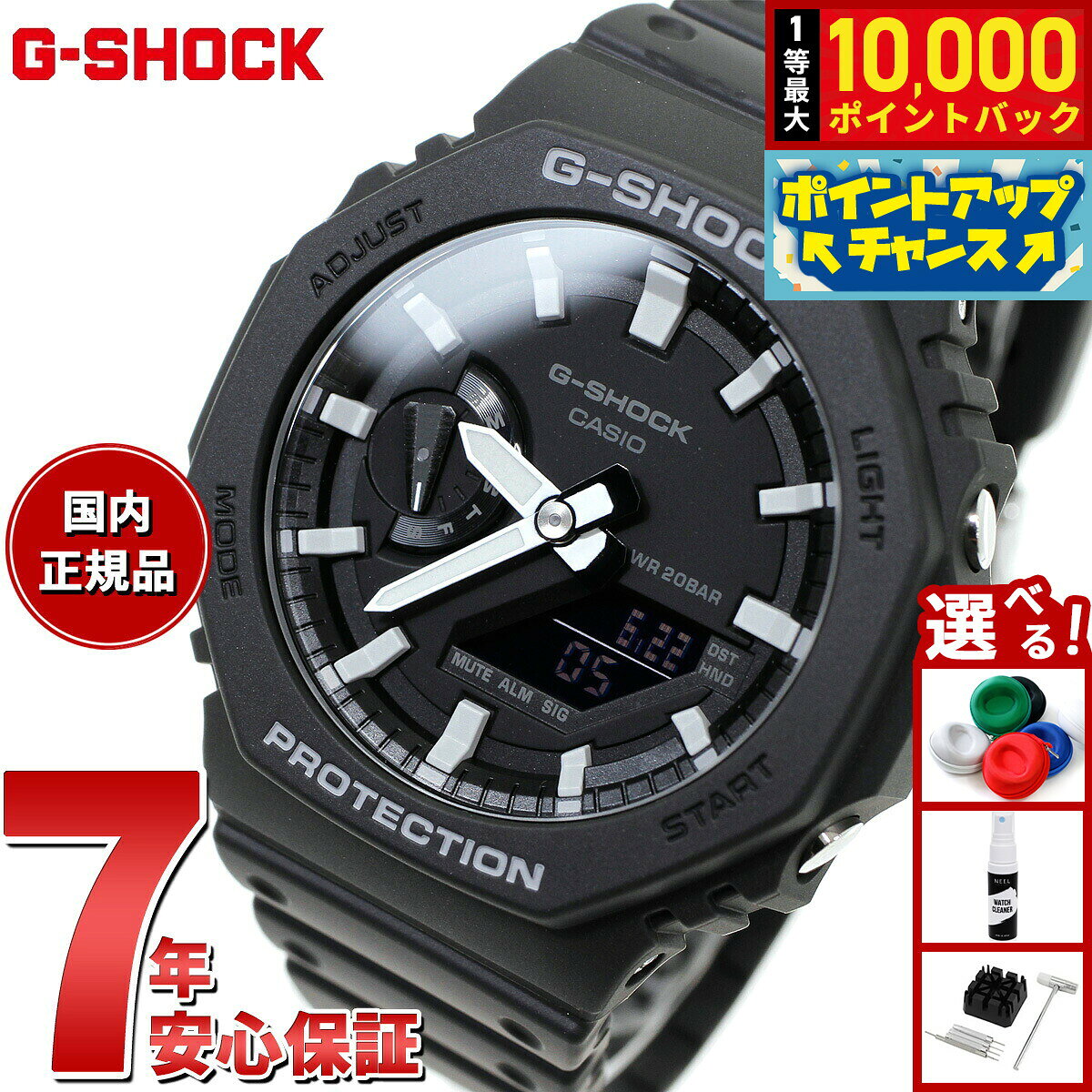 楽天市場】g-shock ga-2100-1ajfの通販