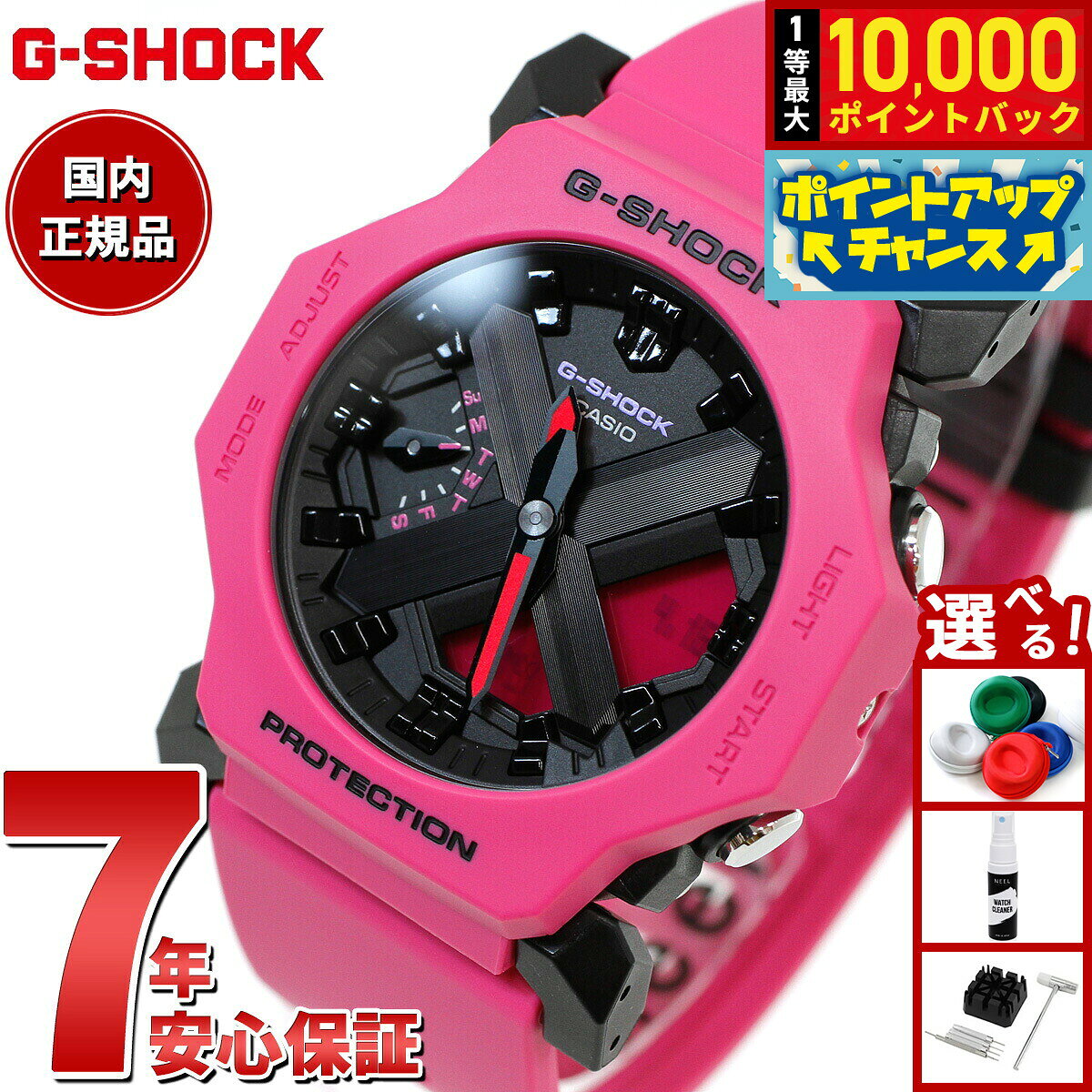 楽天市場】g-shock ピンクの通販